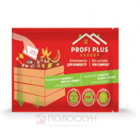 ﻿Біоактиватор для компосту Гарден Profi Plus