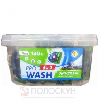 ﻿Гелеві капсули для прання 130шт. Альпійська свіжість   ProWash