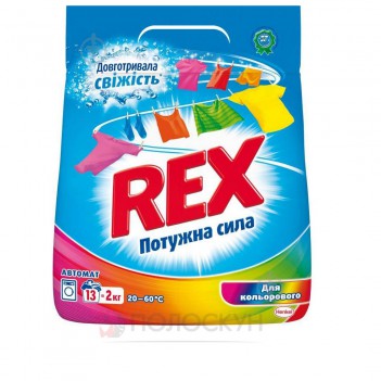 ﻿Пральний порошок Color Rex