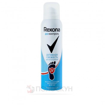 ﻿Дезодорант-Аерозоль для ніг Активна Свіжість Rexona