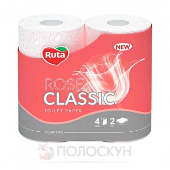 ﻿РУТА туалетний папір  2-х шаровий 4рулони Класік Рожева Ruta