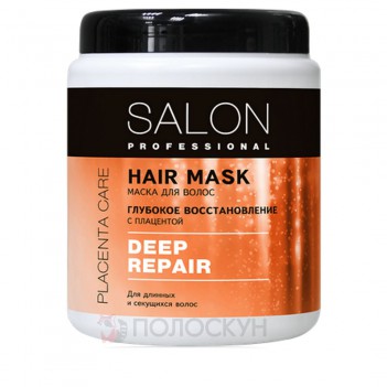 ﻿Маска для волосся Глибоке відновлення  Salon
