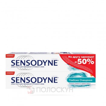 ﻿Зубна паста Відбілююча + Глибоке очищення Sensodyne