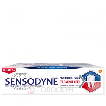 ﻿Зубна паста Чутливість зубів та захист ясен Sensodyne