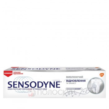 ﻿Зубна паста Відновлення та захист Sensodyne
