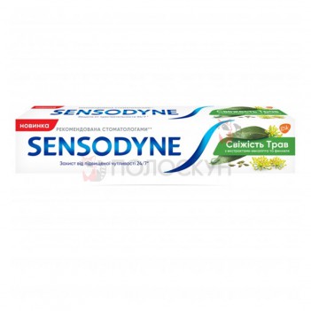 ﻿СЕНСОДИН зубна паста 75мл Свіжіть трав Sensodyne