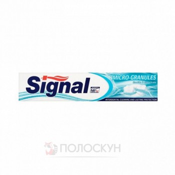 ﻿Зубна паста з мікрогранулами Signal