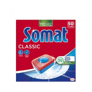 ﻿Таблетки для посудомийноїмашини Classic Somat