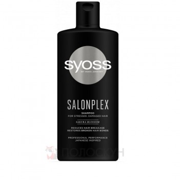 ﻿Шампунь для волосся SalonPlex Syoss