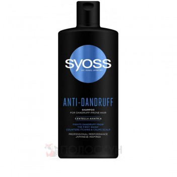 ﻿Шампунь для волосся Anti-Dandruff з Центеллою Азіатською Syoss