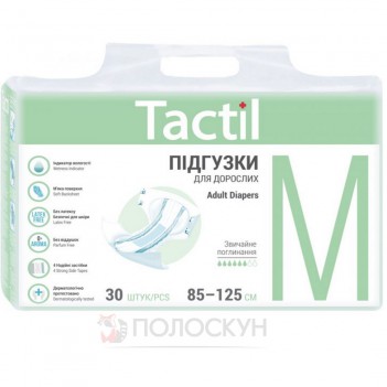 ﻿Підгузники для дорослих МЕДІУМ  Tandil